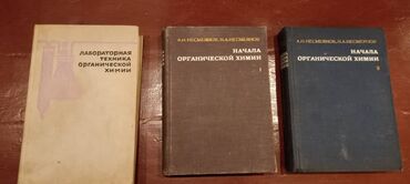 сколько стоит гитара для начинающих: Продам 3 книги в хорошем состоянии б/у. Каждая стоит 1000сом