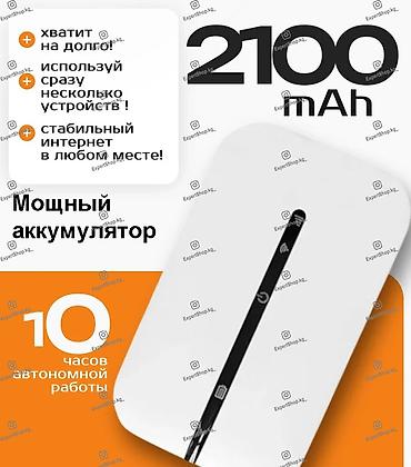 Модемдер жана тармак жабдуулары: Карманный Wi-Fi Роутер 4G MF601 — высокопроизводительный портативный — 3
