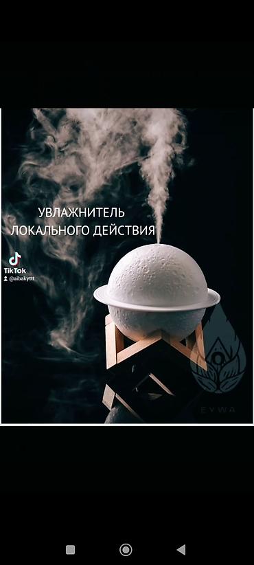 Подсвечники: Продаю Светильники Цена: Светильник 900 сом Цена: Светильник с — 2