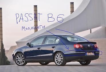 Бампер и комплектующие: Бампер Volkswagen, Б/у, Оригинал — 1