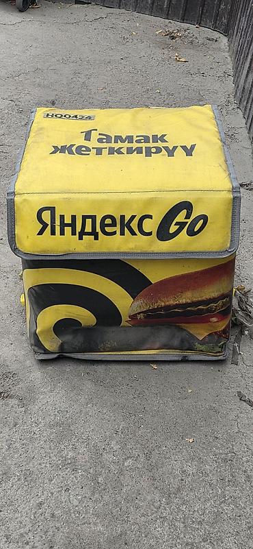 Рюкзаки: Термосумка-рюкзак для доставки еды Яндекс Go. - Формат: кубическая — 1