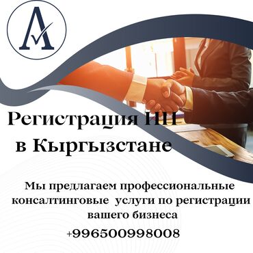 главный бухгалтер: Бухгалтерские услуги | Подготовка налоговой отчетности, Сдача налоговой отчетности, Консультация