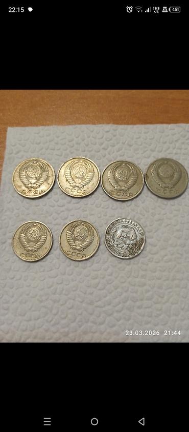 xarici pullar: 10 Qəpik, 1928 il, Nikel, Vəziyyəti: Yaxşı — 4