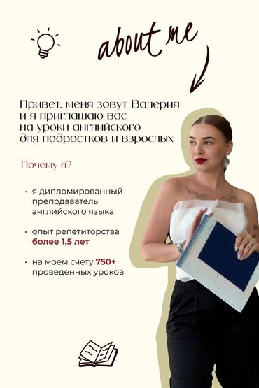 держатель для гитары: Языковые курсы Английский Для взрослых, Для детей