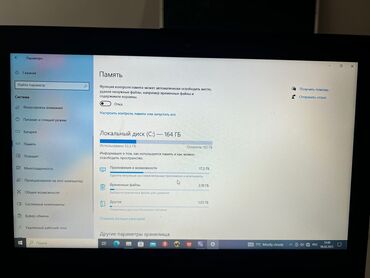 Другой транспорт: Срочно продаю ноутбук отличном состоянии 164гб