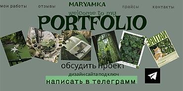 карточки товара вакансии: Графический дизайнер — 1