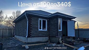 Продажа другой коммерческой недвижимости: Принимаем заказы дома из сип панелей Строительная компания KN GROUP at lalafo.kg — 2 Продажа другой коммерческой недвижимости: Принимаем заказы дома из сип панелей Строительная компания KN GROUP — 2