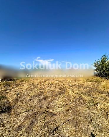 5 соток at lalafo.kg 5 соток