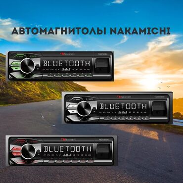 Видеорегистраторы: Автомобильные магнитолы Nakamichi Nakamichi NQ512BW (белая