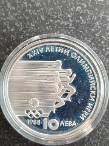 Sikkələr: Avstriya 20 avro xatirə sikkələri – “Österreich auf Hoher See” — 16