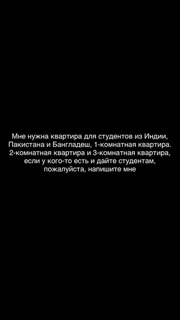 квартира с подселением для мальчиков: Студия, Риэлтор