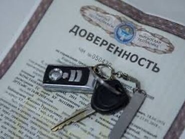 лейлек авто: Ачкыч 2022 г., Жаңы, Кытай