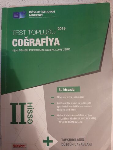 cografiya hedef pdf in Azərbaycan | KITABLAR, JURNALLAR, CD, DVD: Coğrafiya 2 ci hisse