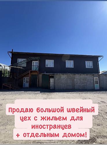 Продажа цехов, заводов, фабрик: Цех, 400 м² — 1
