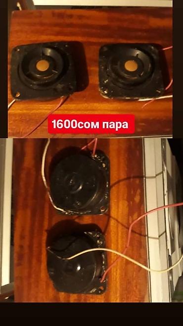 Динамики для авто: Продаю динамики цены разные на каждый динамик,продаю корпуса от — 13
