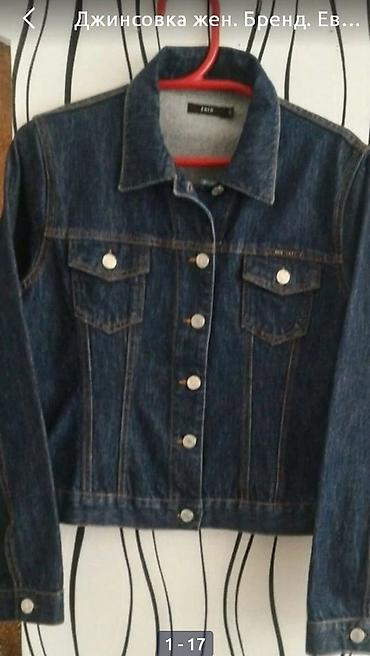 Джинсы: Джинсы, Клеш, Средняя талия, M — 5