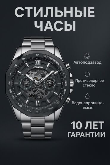 купить кнопочный сотовый телефон: Хорошие часы