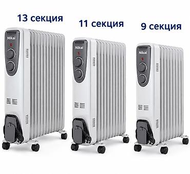 Масляный обогреватель Кол-во секций: 10 и более, Несколько режимов мощности