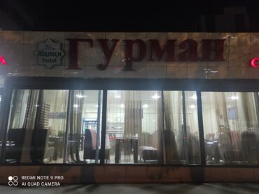 курсы официанта: Требуется Официант Без опыта, Оплата Ежедневно