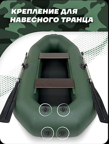 Лодки и комплектующие: Лодка, Гребная, ПВХ — 6