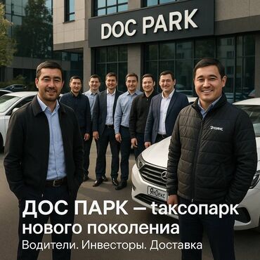 партнёр для бизнеса: Без участка, 100 м²,Действующий, С оборудованием