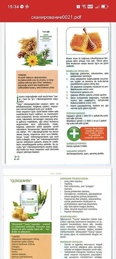 evalar vitamin c: Tiens bitki mənşəli qida əlavələri – kapsullar seriyası 1) Müalicəvi — 9