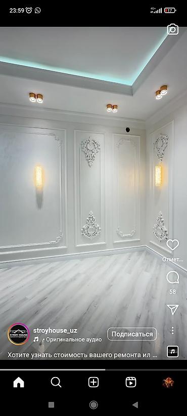 Покраска: Покраска стен, Покраска потолков, Покраска окон, На масляной основе, На водной основе, Больше 6 лет опыта — 16