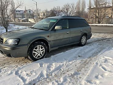 Subaru: Subaru Outback: 2001 г., 2.5 л, Автомат, Газ, Универсал — 9