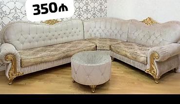 Digər mebel: MehimKünc divan 350₼. Pufik daxil. 3/2.
Ünvan Həzi Aslanov (881)
M Ⓜ️ — 1