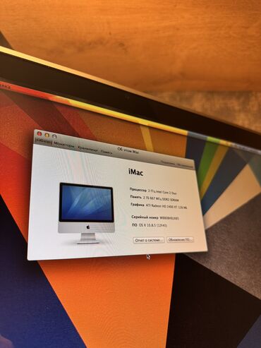 Masaüstü kompüterlər və iş stansiyaları: Model: Apple iMac A1225 Ekran: 25 inch MacOS: 10.8.6 Yaddaş -da lalafo.az — 7 Masaüstü kompüterlər və iş stansiyaları: Model: Apple iMac A1225 Ekran: 25 inch MacOS: 10.8.6 Yaddaş — 7