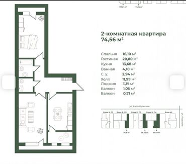 куплю квартиру 2 комнатную: 2 комнаты, 74 м², Индивидуалка, 14 этаж, ПСО (под самоотделку)