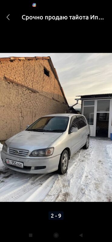 Toyota: Toyota Estima: 1997 г., 2 л, Автомат, Бензин, Минивэн