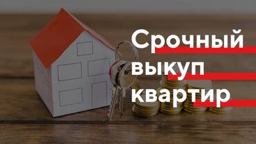 продаю 2 ком кв в бишкеке в Кыргызстан | Посуточная аренда квартир: 2 комнаты, 40 м²