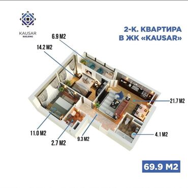 снять квартиру без риэлтора: Евро-3-комнатная, ПСО, 70 м², Верхний Джал 🏢 Элитка, 10/12 этаж 📐 70