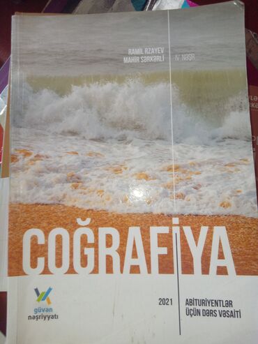Azərbaycan dili: Coğrafiya 11-ci sinif, 2021 il