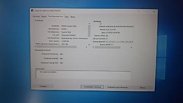i7 7700: İşlənmiş Dell Precision, 15.6 ", Intel Core i7, 256 GB — 4