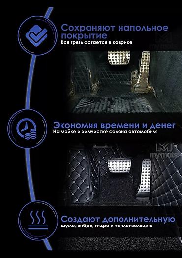 Полики: 3D Экокожа Полики Для салона Changan, цвет - Черный — 4