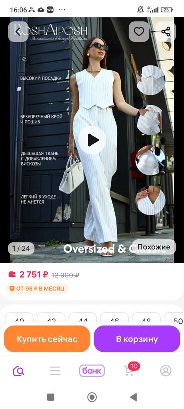 документы мерседес: Коробка вещей,новых,с этикетками,в упаковках,один размер,женские