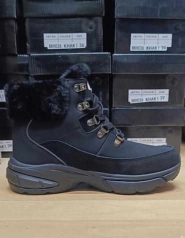 yeeze patike: Nike čizmice NOVO Novo Brojevi 36 do 41 fb Moja Kupovia 1 oktobar — 8