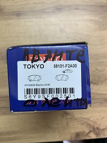 jordan eclipse: Тормозные колодки TOKYO (Japan Technology) - Тип: дисковые тормозные — 3