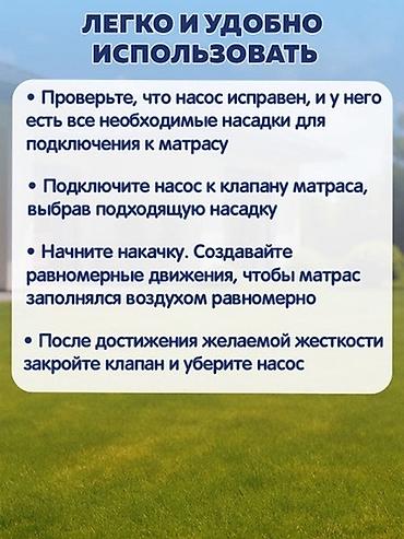 надувной насос: 🪄 Ручной насос BESTWAY 62002 — компактный и мощный помощник! Идеален — 3
