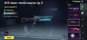 Poco: Poco X7 Pro, Б/у — 13