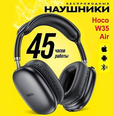андроиды: Беспроводные накладные наушники, Hoco, Новый — 1
