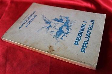 Knjige, audio i video formati: PESNIK I PRIJATELJI, ANTOLOGIJA POEZIJE, ANTON TOMA JEZIDŽIĆ | — 2