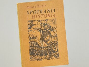 Book, genre - Educational, condition - Very good