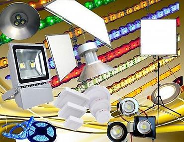 Rasveta: AkCija LeD panel trake reflektor sijalice. Sa plavim svetlom ring — 1