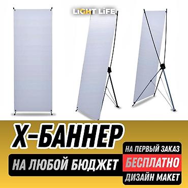 | Вывески, Лайтбоксы, Таблички, | Монтаж, Разработка дизайна, Снятие размеров