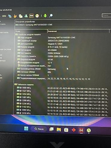 notebook: Игровой ноутбук HP Victus 15 Характеристики: - Экран 15.6", матовый — 3