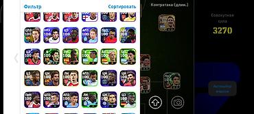 моно мировая полия: Игровой аккаунт eFootball (Konami) - Клуб: ZirveFC - Валюта: монеты — — 5
