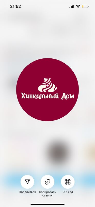 работа администратор ресторан: Талап кылынат Официант Тажрыйбасы бир жылдан аз, Төлөм Сааттык